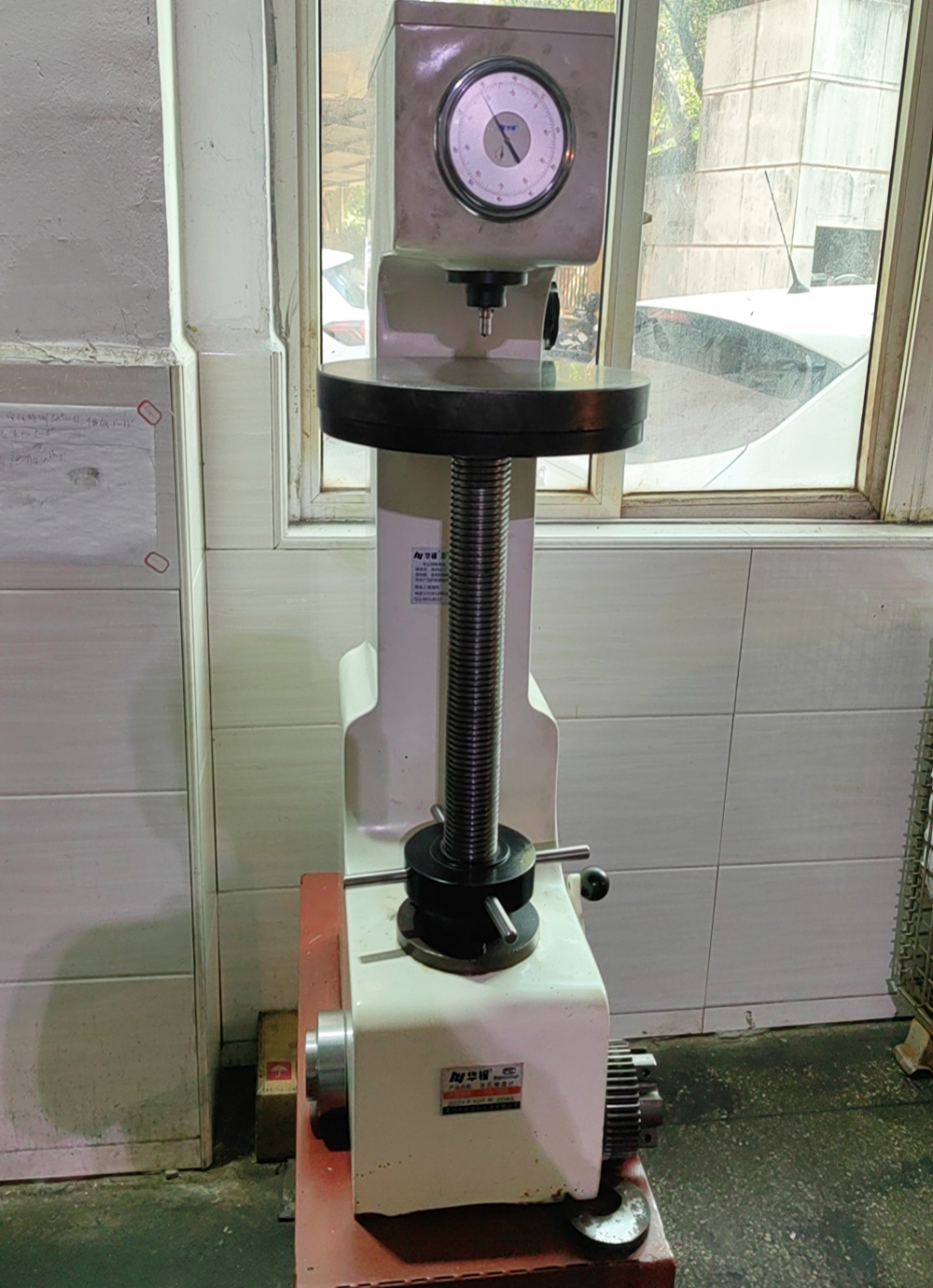 Rockwell Hardness Inspector