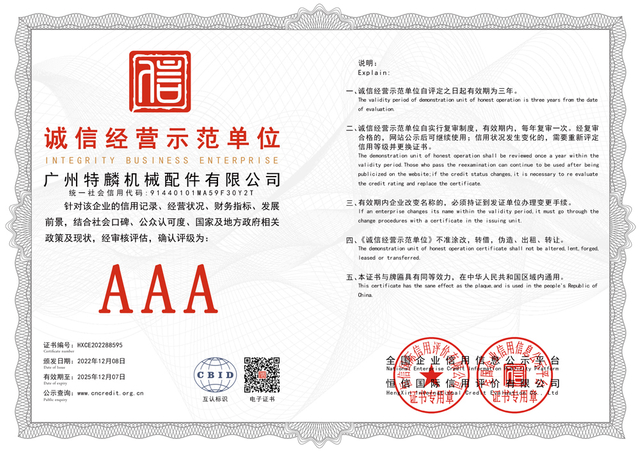 HONORS